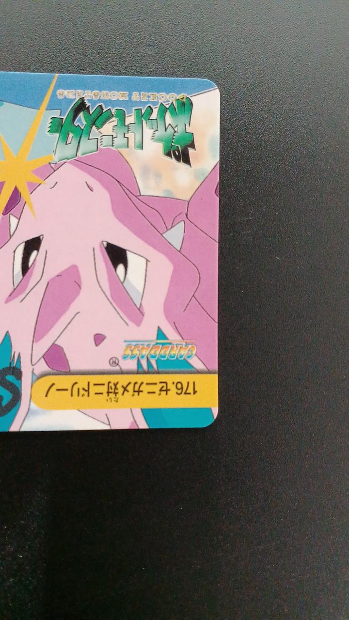BANDAI Pokémon Carddass Anime Collection Satoshi's Pokémon 3-Card Set