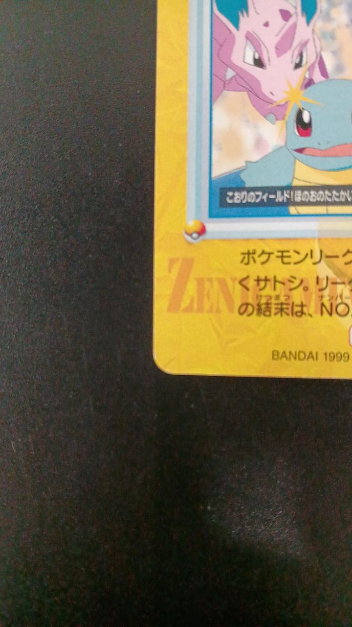 BANDAI Pokémon Carddass Anime Collection Satoshi's Pokémon 3-Card Set