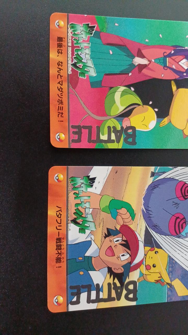 BANDAI Pokémon Carddass Anime Collection Battle Rivals 4-Card Set