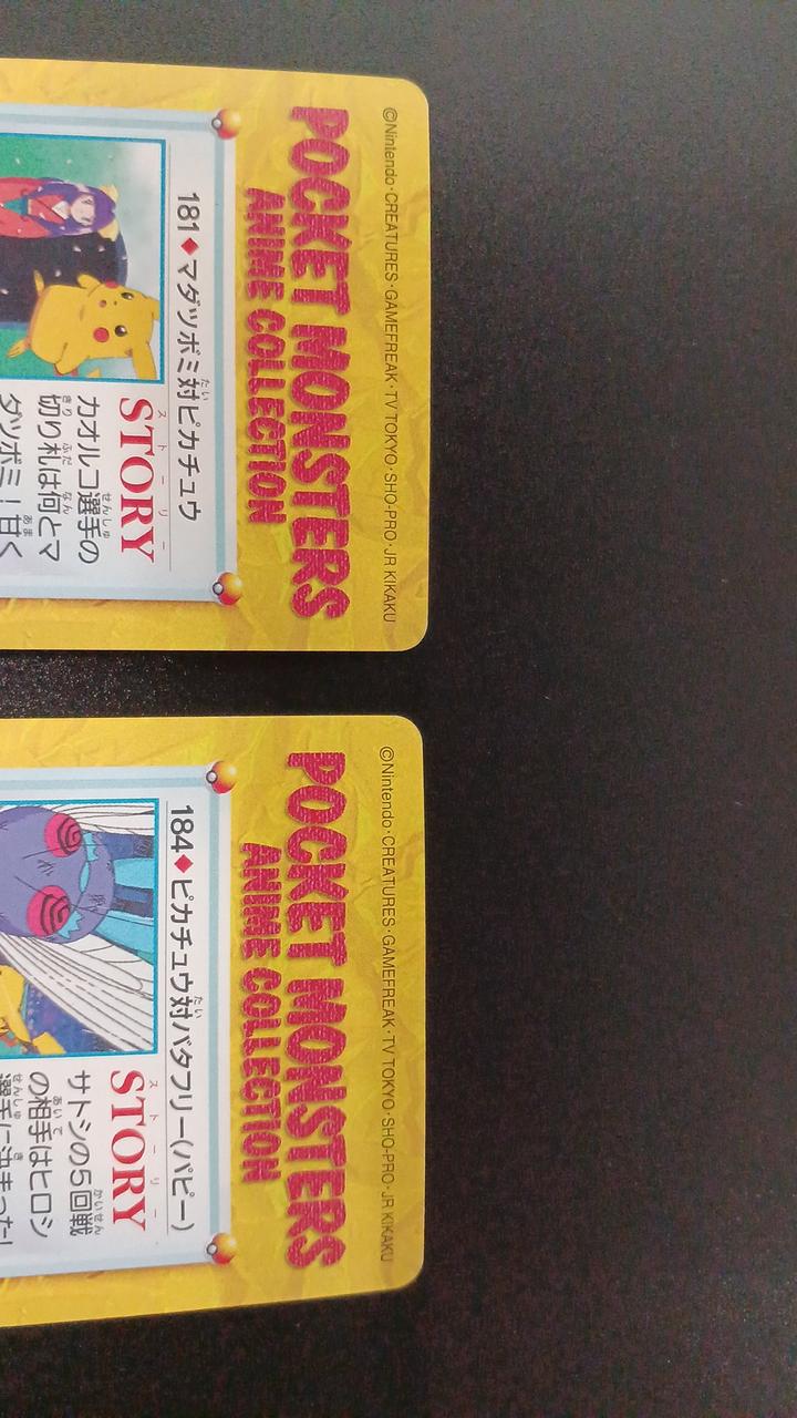 BANDAI Pokémon Carddass Anime Collection Battle Rivals 4-Card Set
