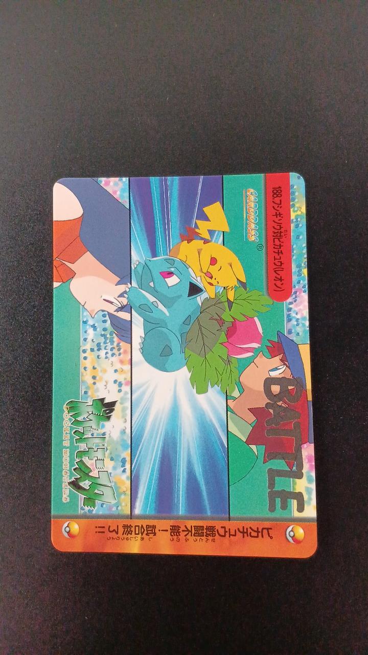 BANDAI Pokémon Carddass Anime Collection Battle Rivals 4-Card Set