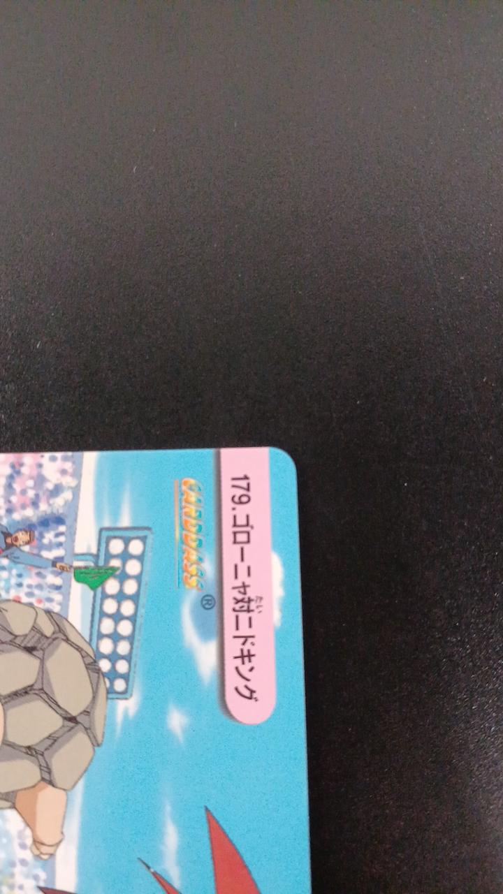 BANDAI Pokémon Carddass Anime Collection Battle Rivals 4-Card Set