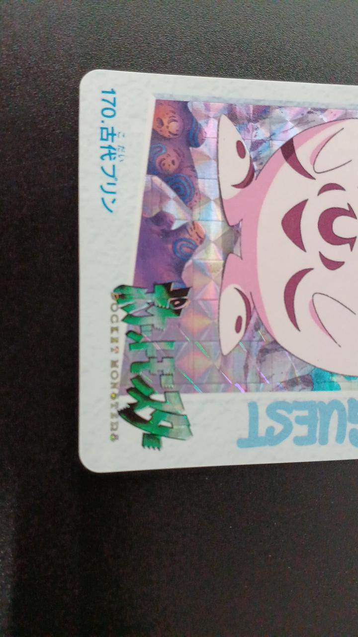 BANDAI Pokémon Carddass Anime Collection GUEST 3-Card Set