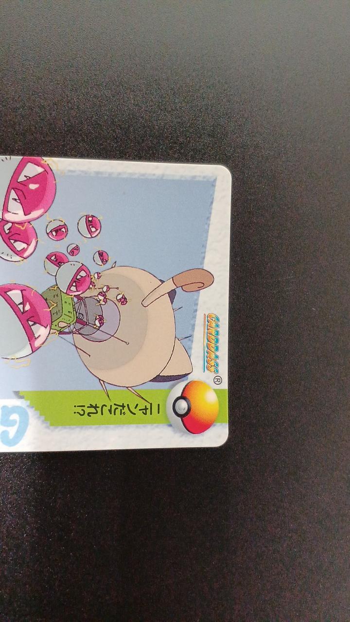 BANDAI Pokémon Carddass Anime Collection GUEST 3-Card Set
