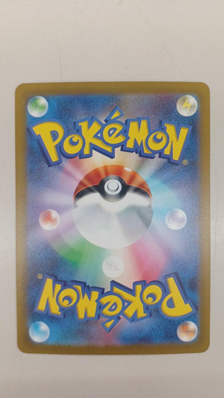 Pokémon Rare Card Yellowfin