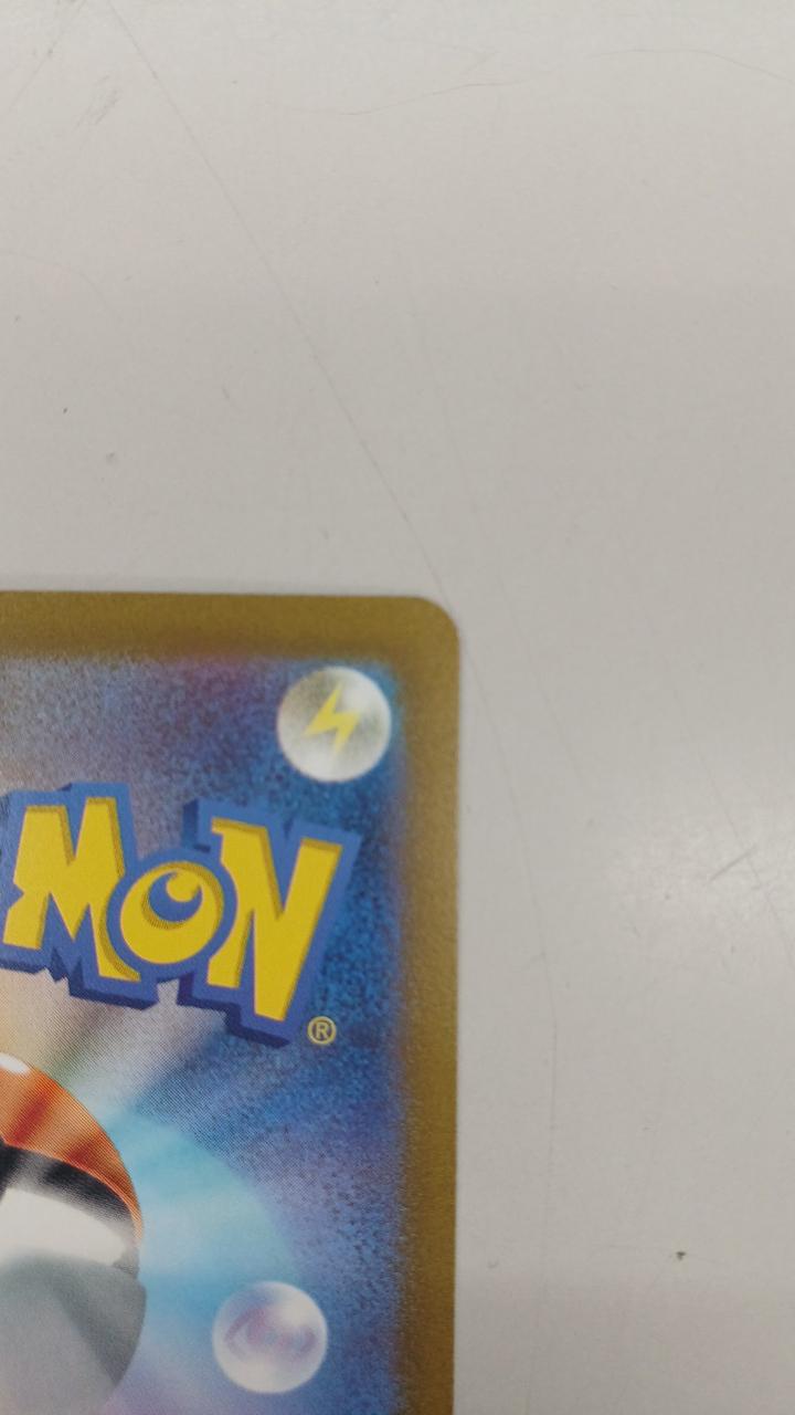 Pokémon Rare Card Yellowfin