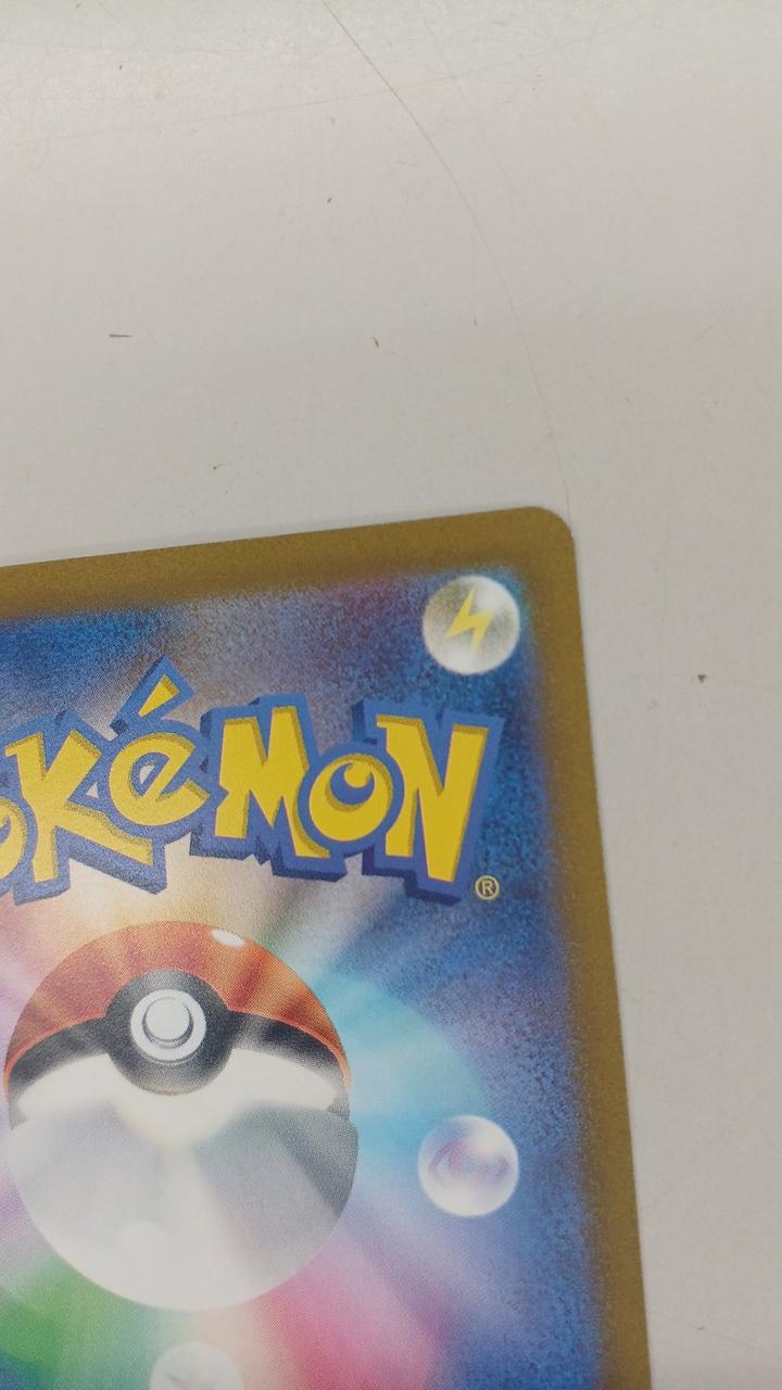 Pokémon Rare Card Yellowfin