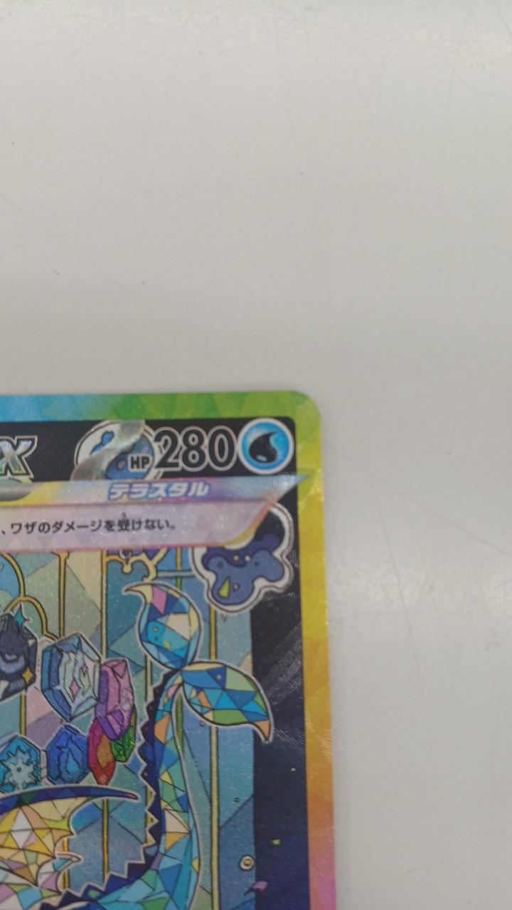Pokémon Rare Card Showers EX