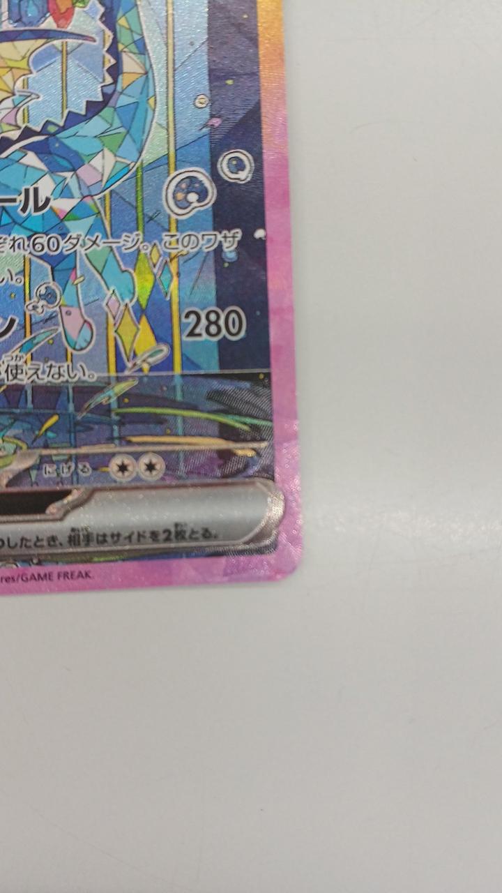 Pokémon Rare Card Showers EX