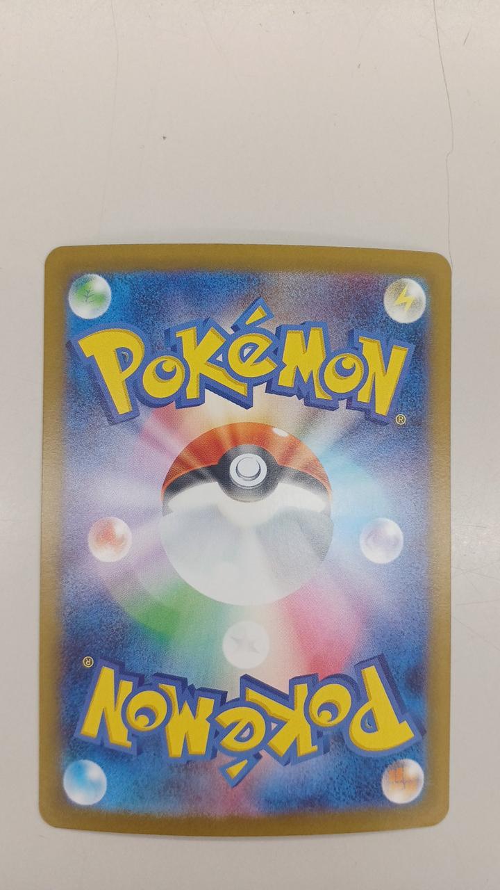 Pokémon Rare Card Megalatias EX