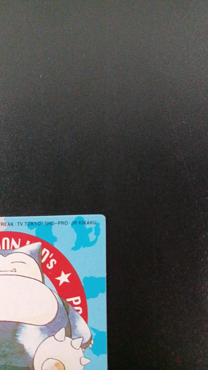 BANDAI New Pokémon Kids NO147 Snorlax