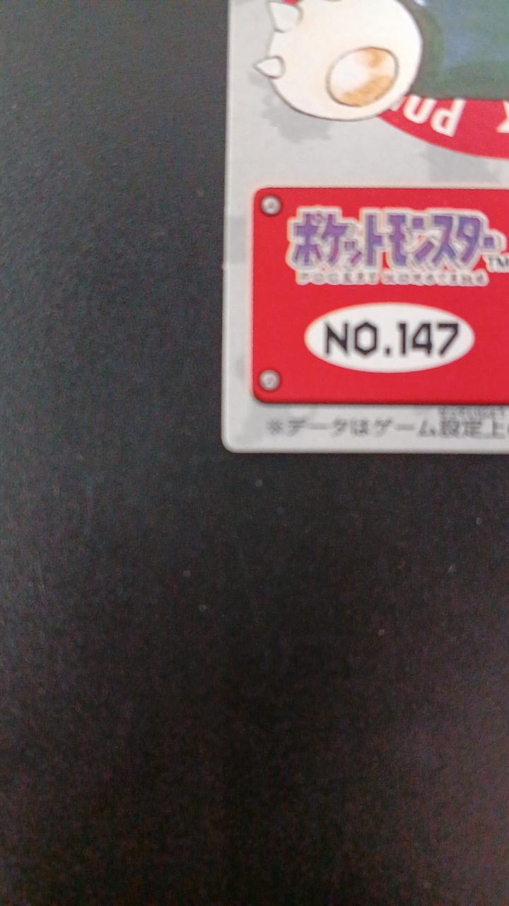 BANDAI New Pokémon Kids NO147 Snorlax