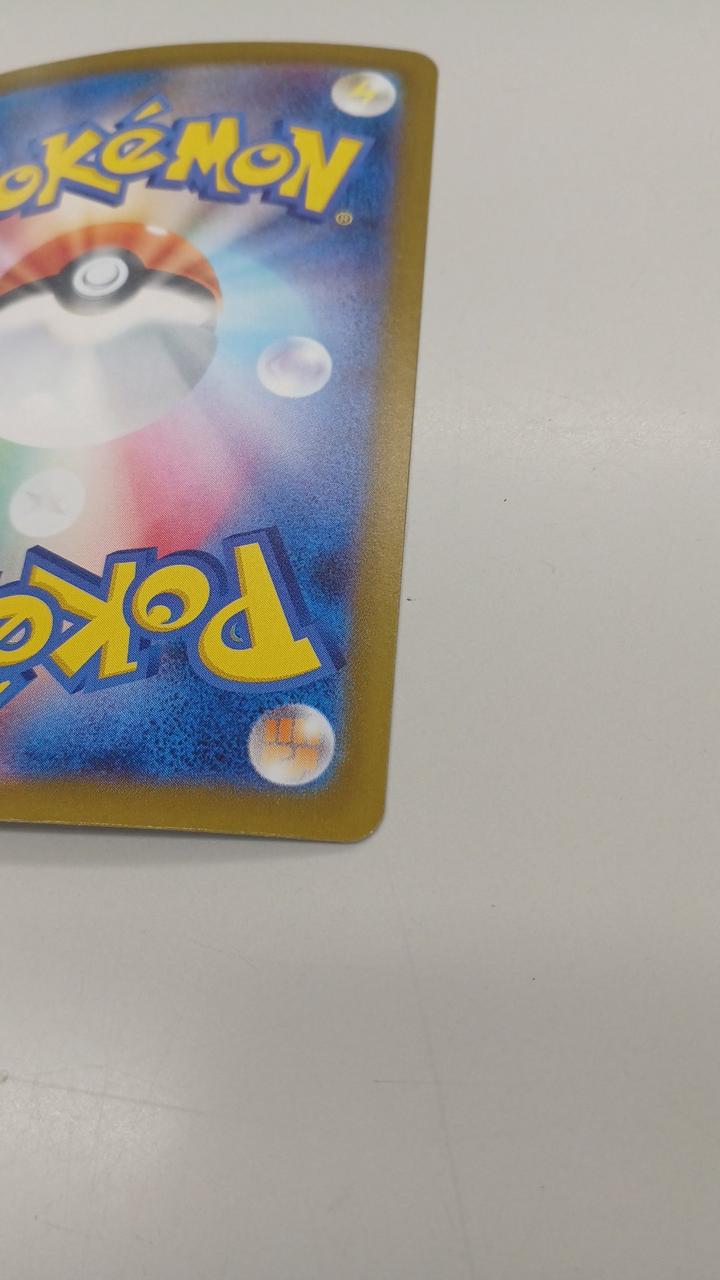 Pokémon Rare Card Megalatias EX
