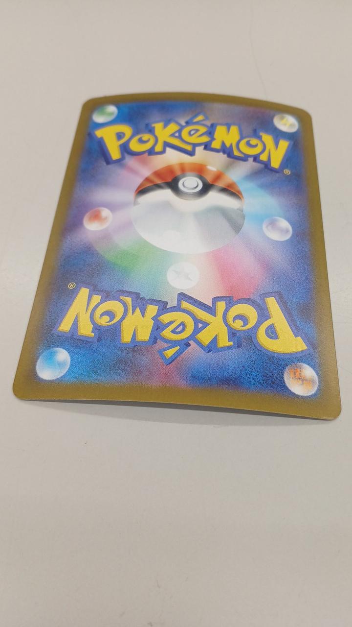 Pokémon Rare Card Megalatias EX