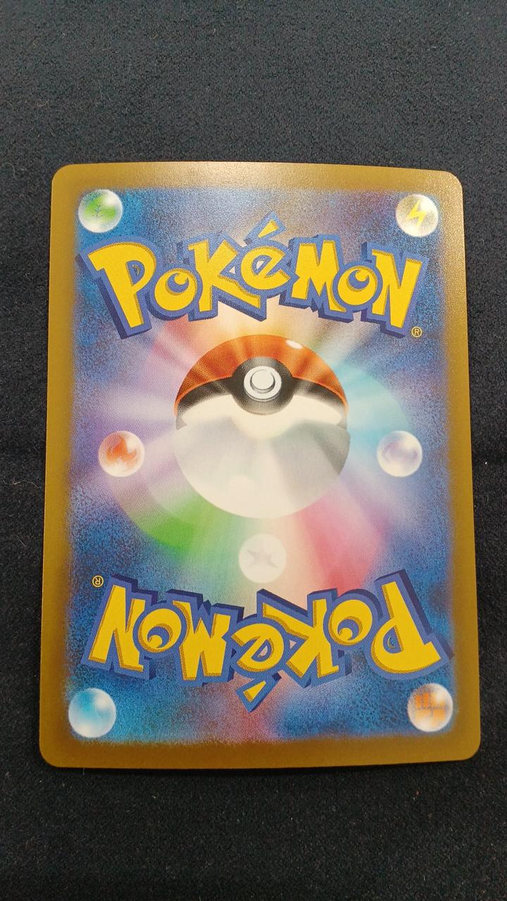 Pokémon Card Mew EX M6A 129/103