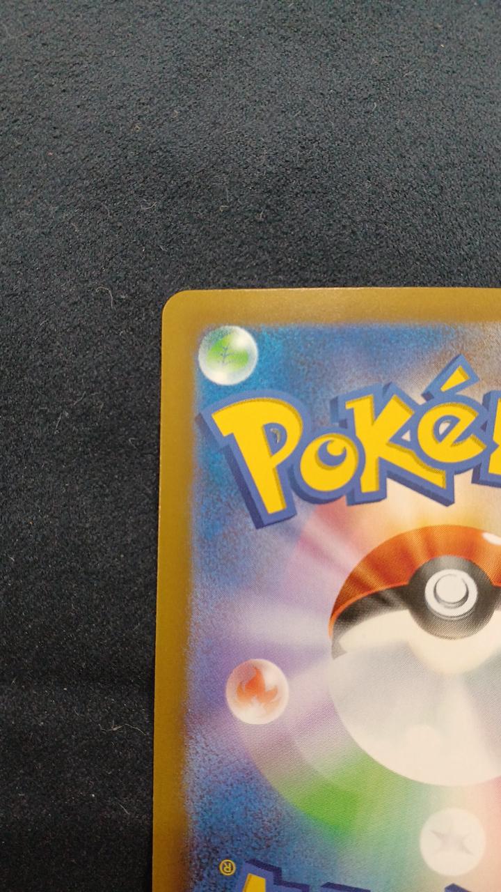 Pokémon Card Mew EX M6A 129/103