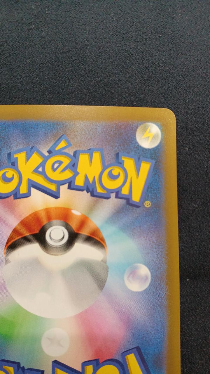 Pokémon Card Mew EX M6A 129/103