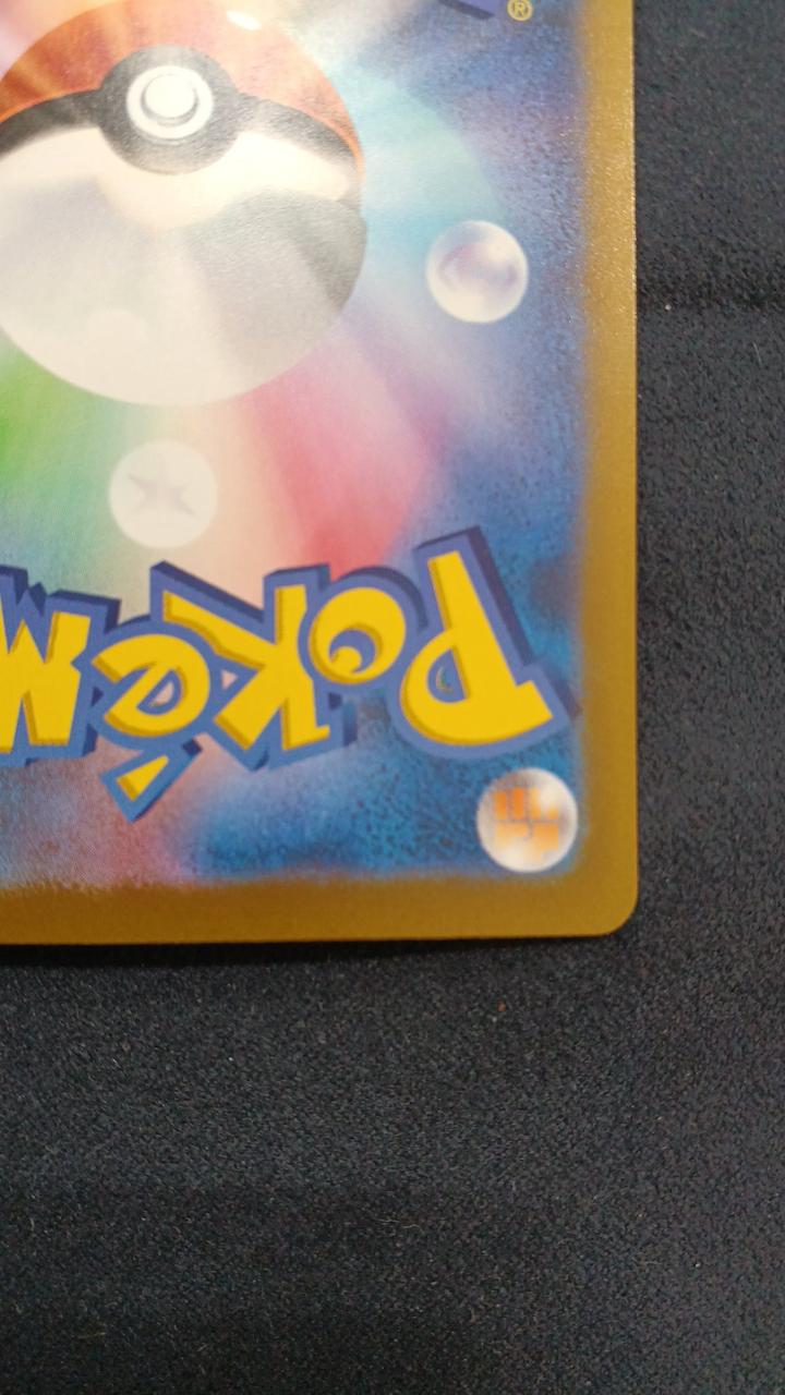 Pokémon Card Mew EX M6A 129/103