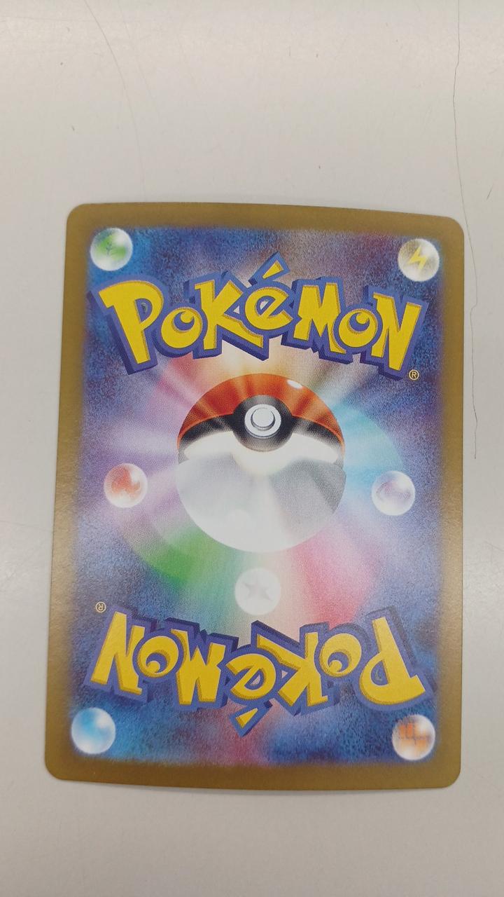 Pokémon Rare Card Mega Zigarde EX