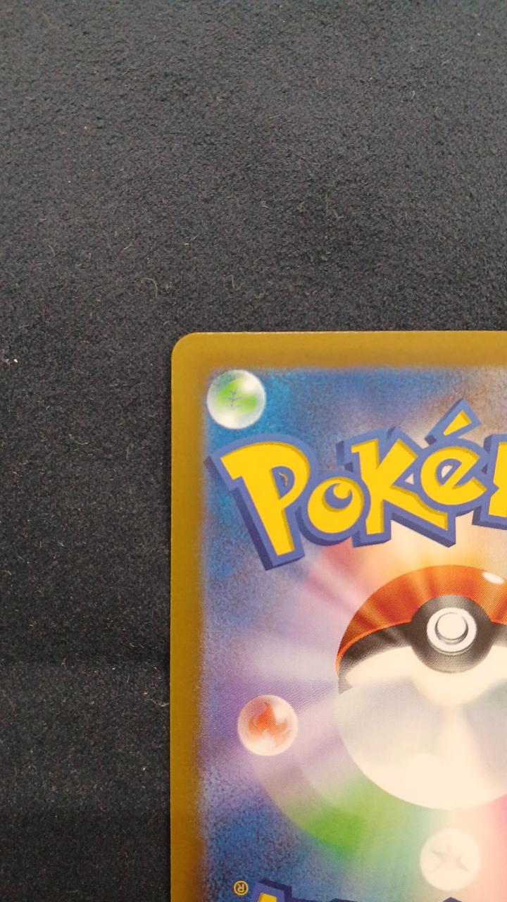 Pokémon Card Mew EX M6A 129/103