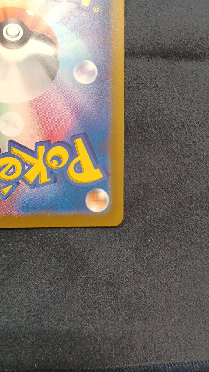 Pokémon Card Mew EX M6A 129/103