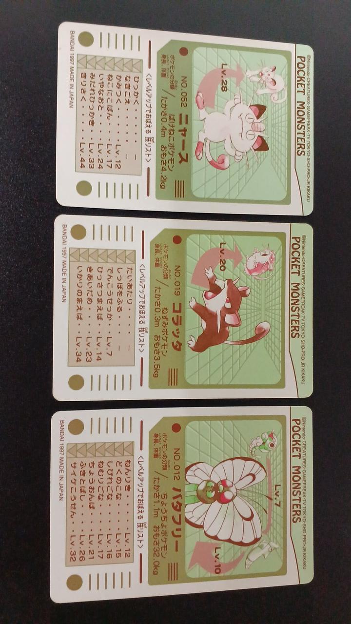 BANDAI Pokémon Sealdass 9-Card Set