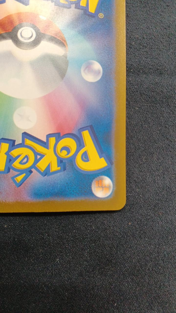 Pokémon Card Mew EX M6A 129/103