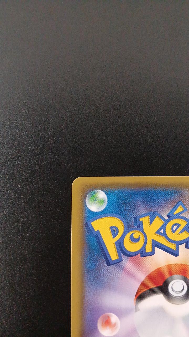 Pokémon Fire & Thunder & Freezer GX 035/054/SM10B/B RR (Double Rare)