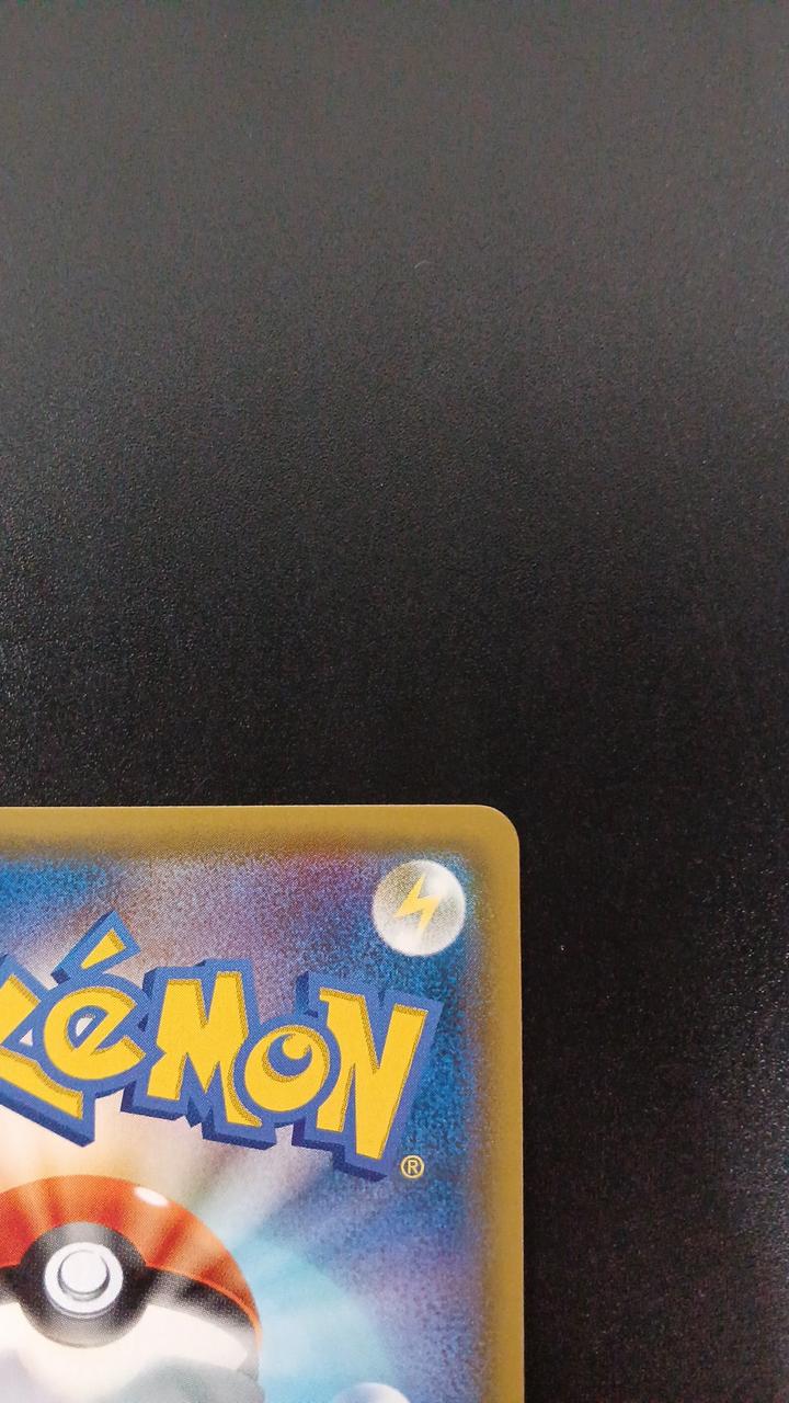 Pokémon Fire & Thunder & Freezer GX 035/054/SM10B/B RR (Double Rare)
