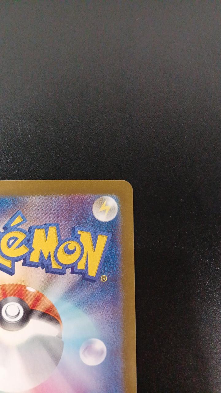 Pokémon Mew EX 327/190/SV4A/B SSR
