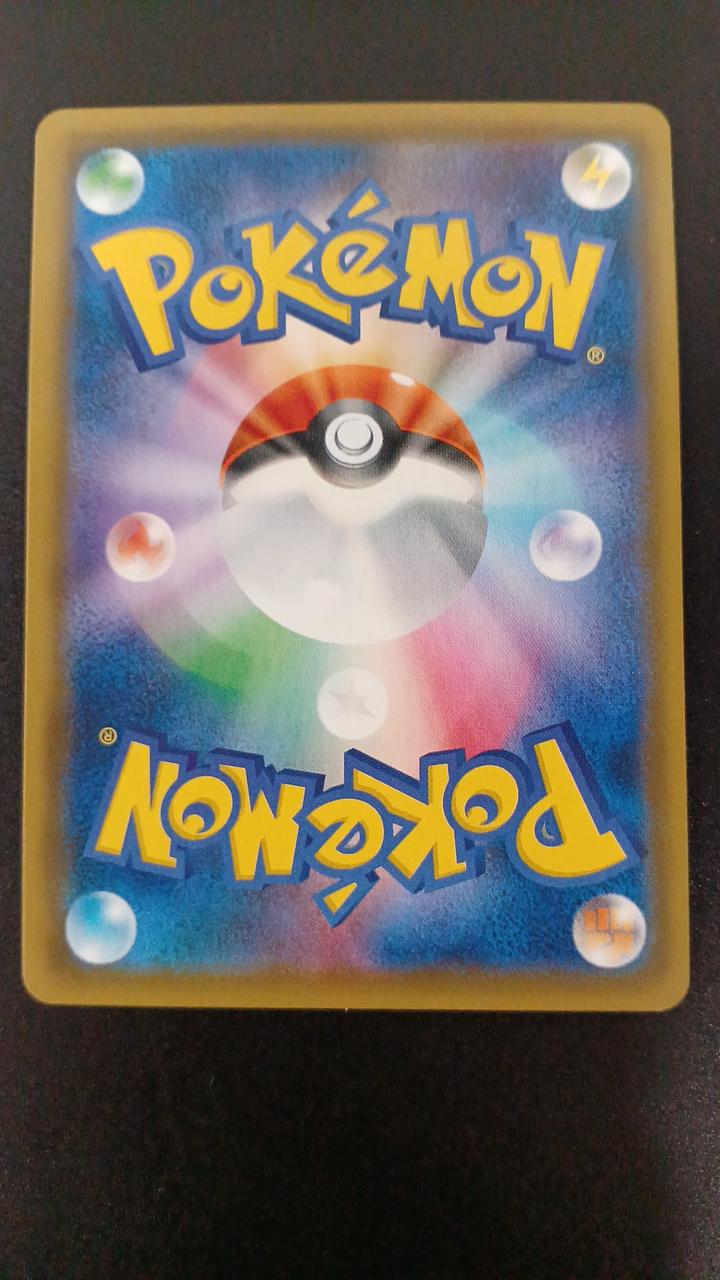 Pokémon Sernight & Sylphia GX 031/055/SM9A/B RR (Double Rare)
