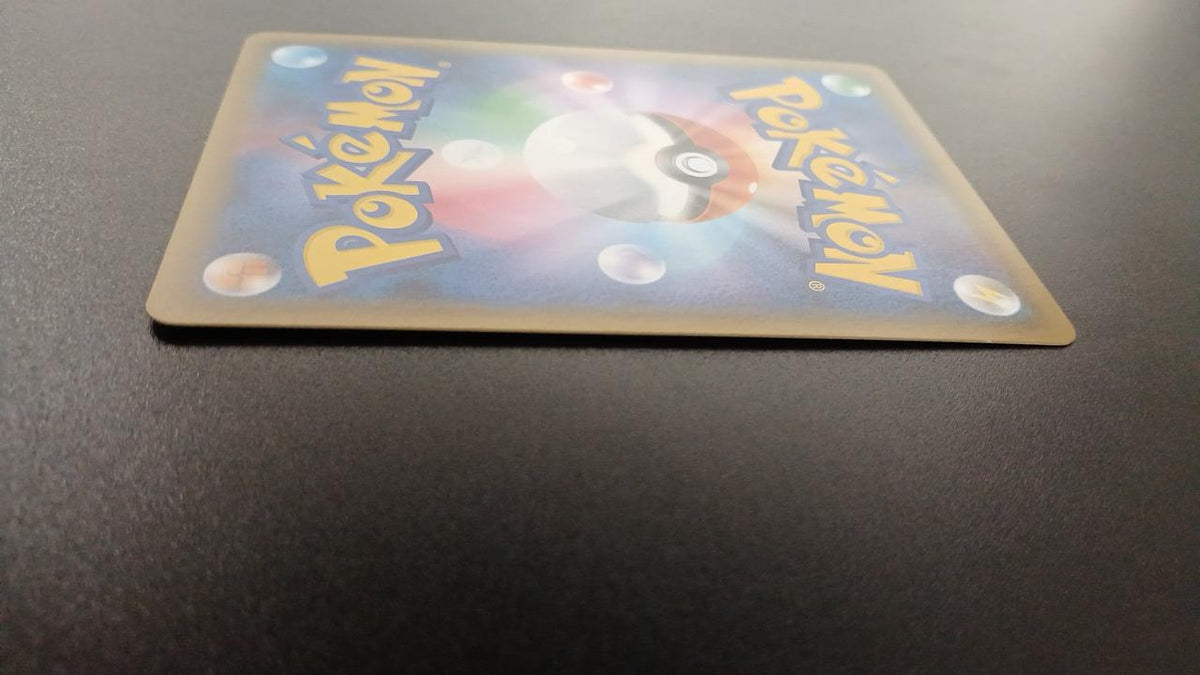Pokémon Sernight & Sylphia GX 031/055/SM9A/B RR (Double Rare)