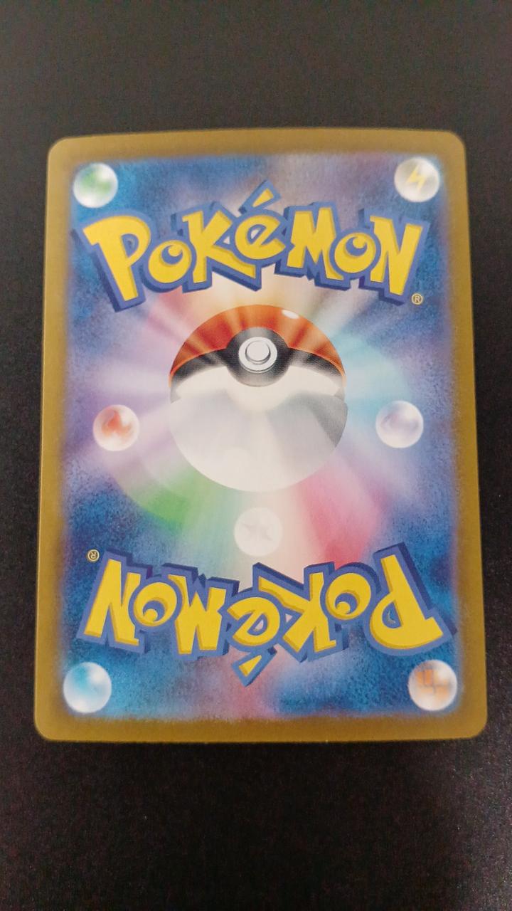 Pokémon Charizard EX 125/108/SV3/B SR (Super Rare)