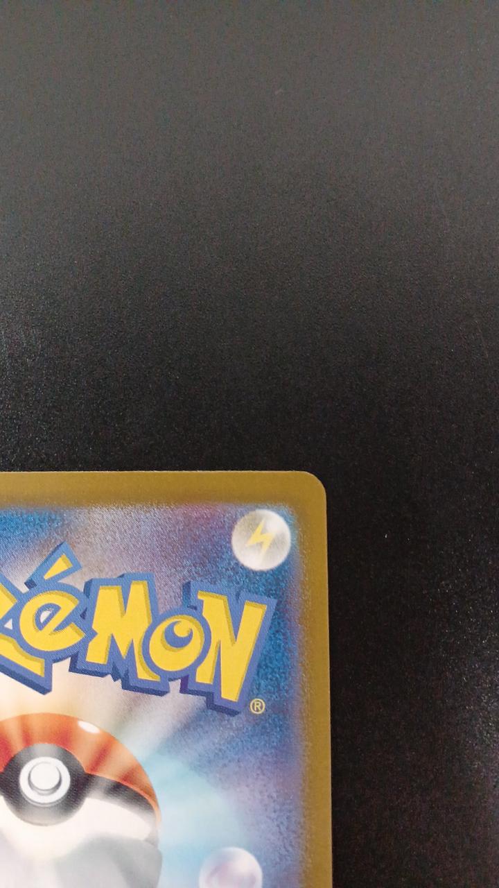 Pokémon Charizard EX 125/108/SV3/B SR (Super Rare)