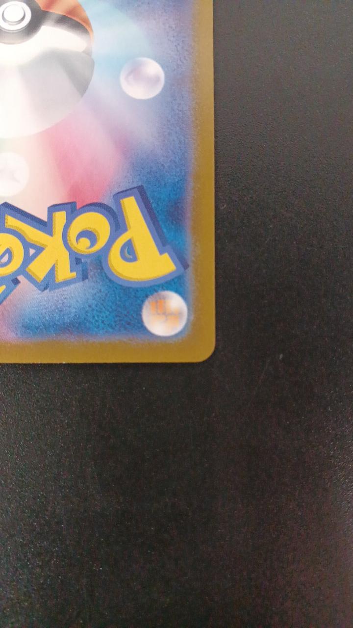 Pokémon Charizard EX 125/108/SV3/B SR (Super Rare)