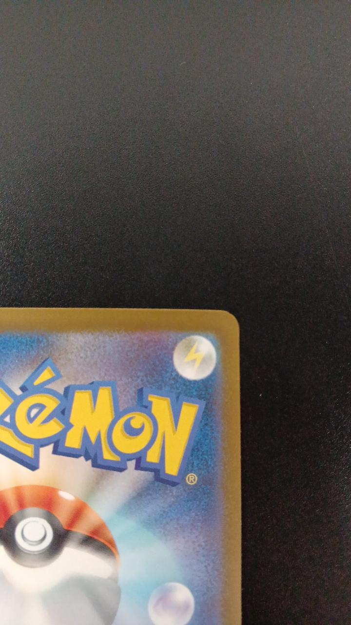 Pokémon Mega Chandela EX 113/081/M5/B SAR