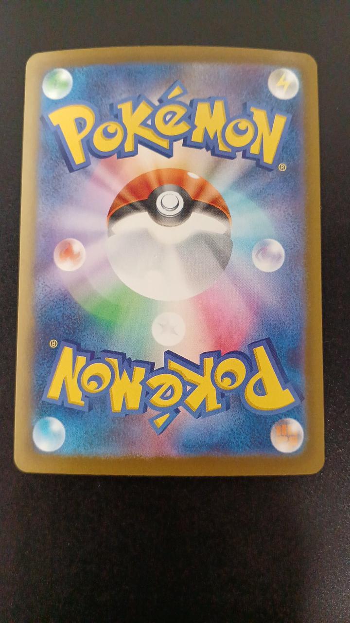 Pokémon Mega Charizard XEX 223/193/M2A/B MA