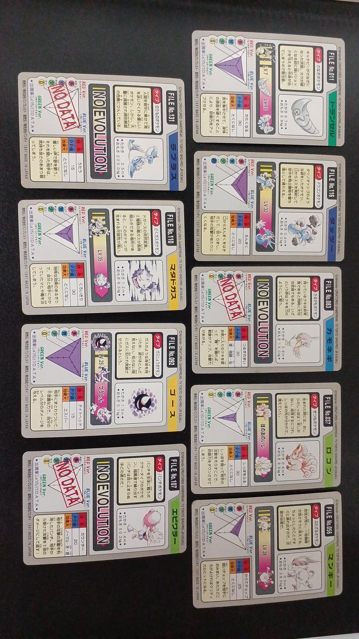 Banpresto Pokémon Carddass Normal Cards Bulk Sale 54 cards