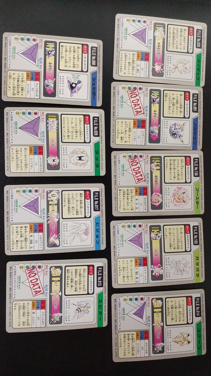 Banpresto Pokémon Carddass Normal Cards Bulk Sale 54 cards