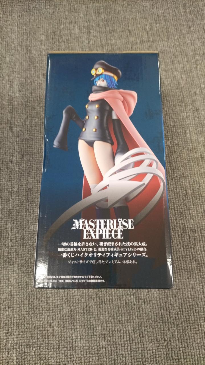 BANDAI One Piece Last One Prize Military Palace MASTERLISE EXPIECE