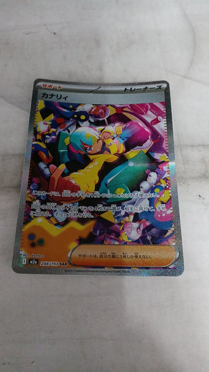Pokémon Canary M2A-248