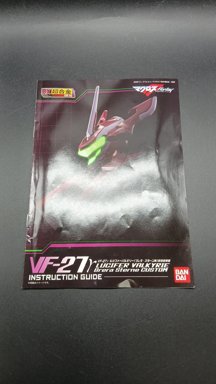 BANDAI DX Chogokin Lucifer Valkyrie〈Brera Stern's Unit〉