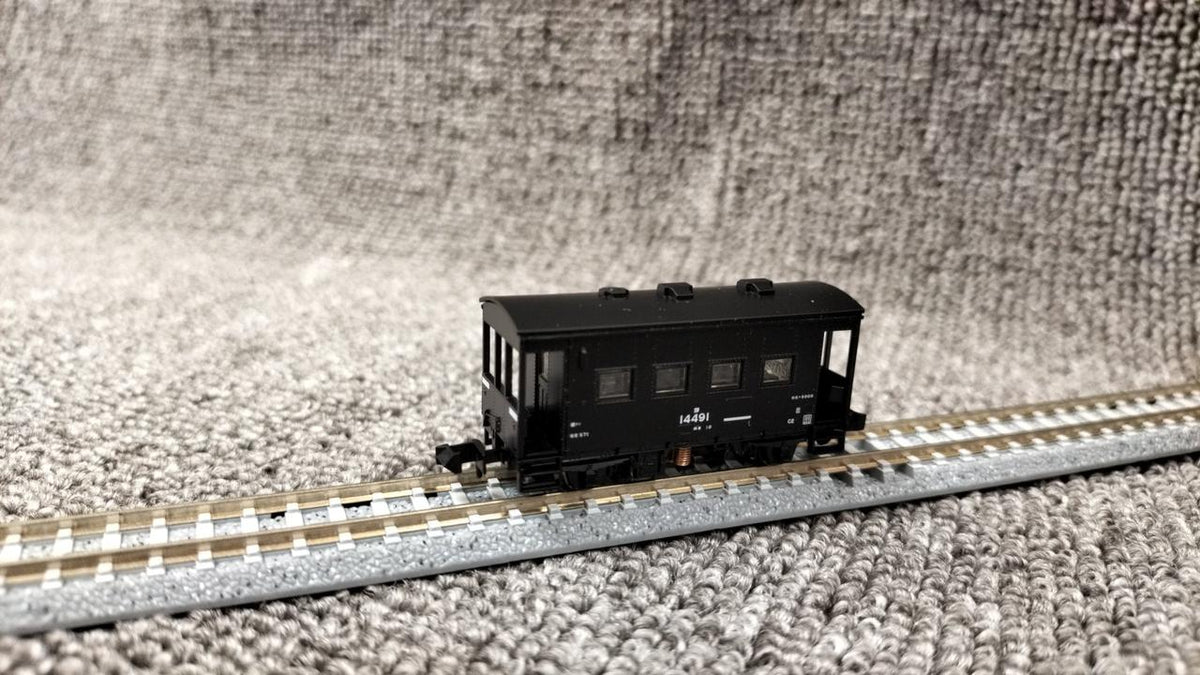 TOMIX JNR Uetsu Main Line Freight Train Set 98866