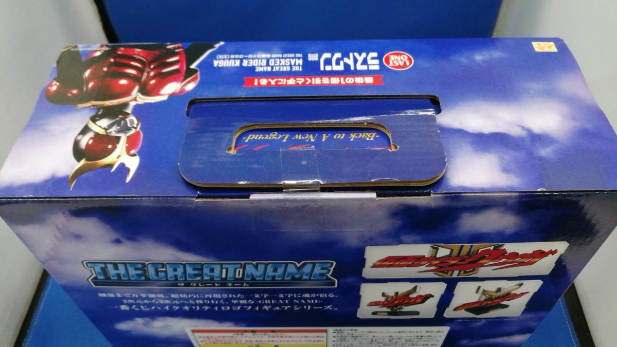 BANDAI Last One Prize THE GREAT NAME Kamen Rider Kuji Ichiban Kuji Kamen Rider Kuuga