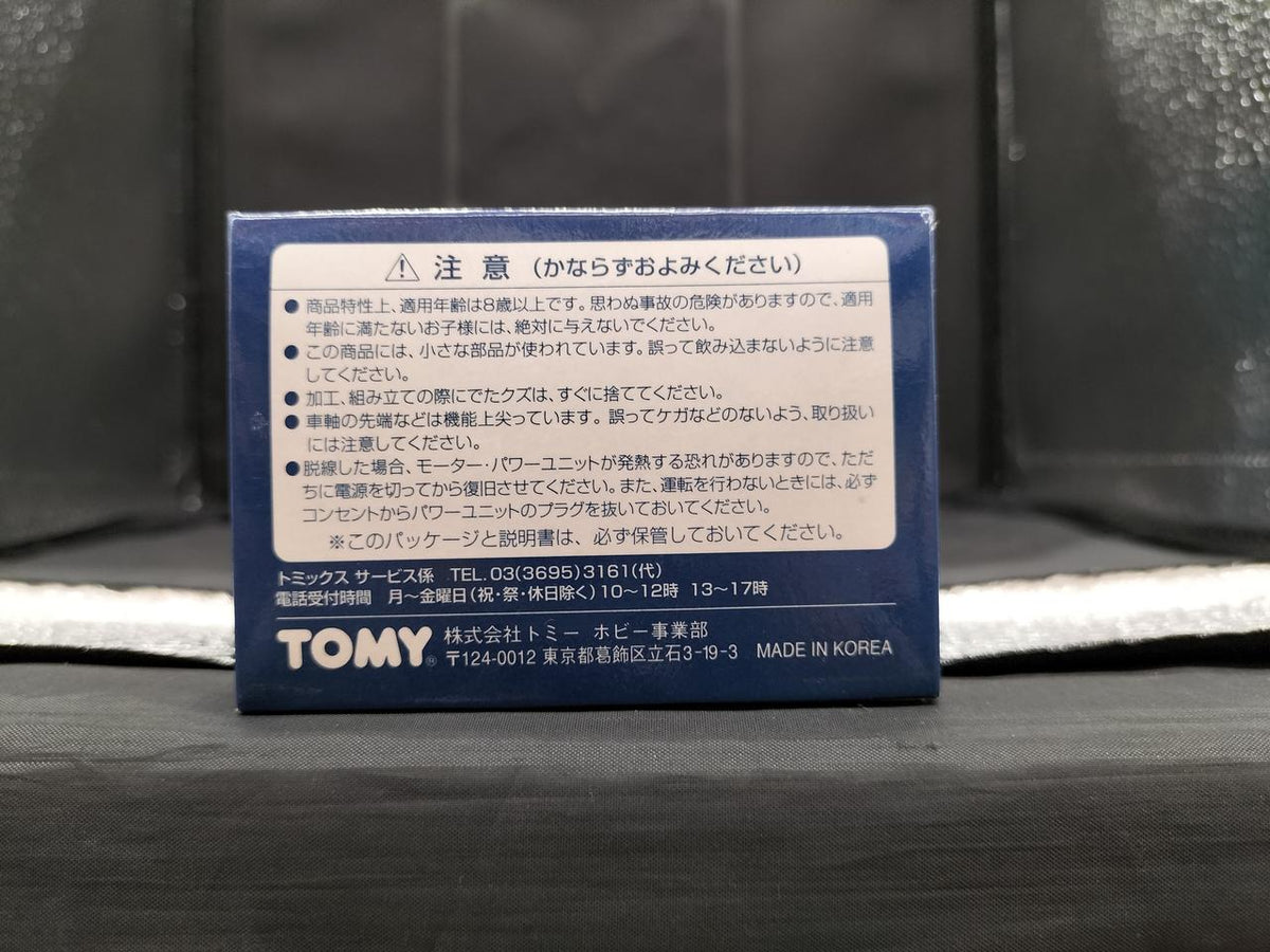 TOMIX Salo 110 Series Shonan Color HO-306