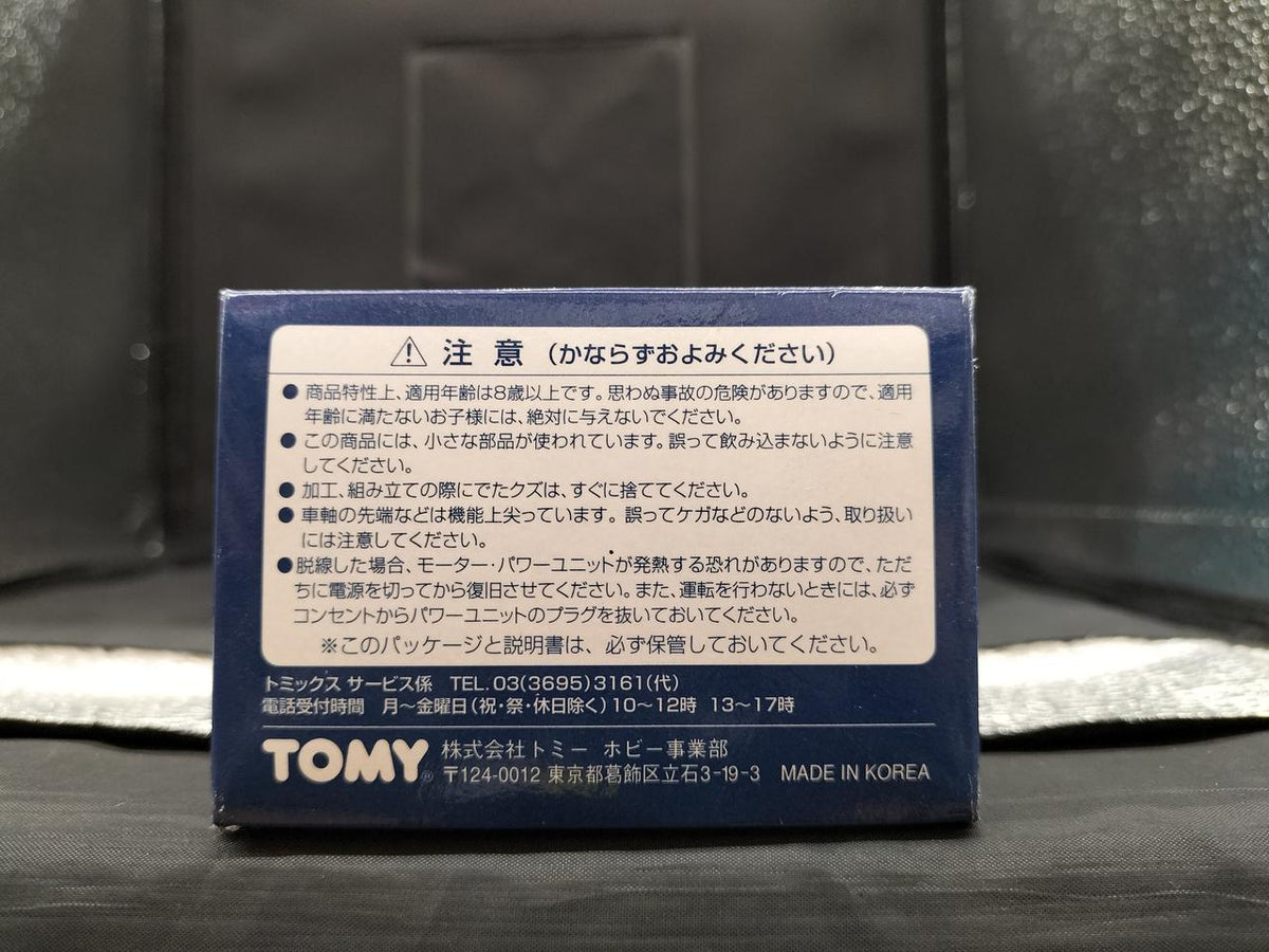 TOMIX Salo 110 Series Shonan Color HO-306