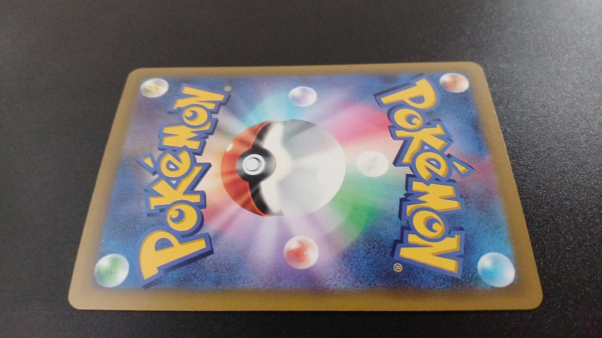 Pokémon Mega Lequaza EX 110/076/M6/B SAR