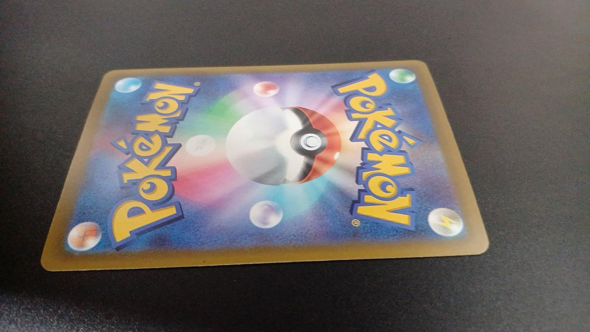 Pokémon Mega Lequaza EX 110/076/M6/B SAR