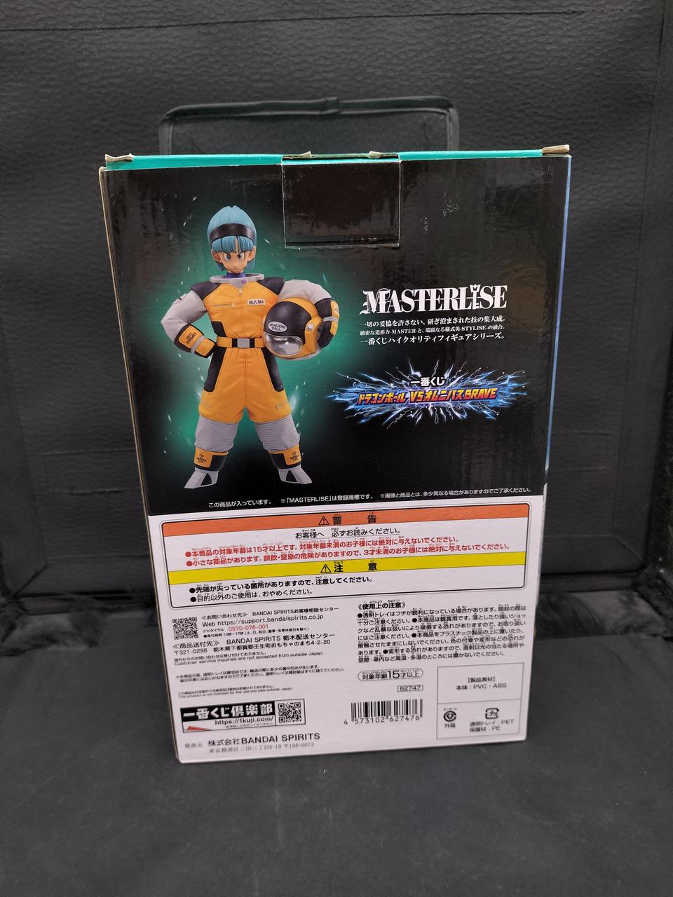 BANDAI Prize E: Bulma Ichiban Kuji Dragon Ball VS Omnibus BRAVE
