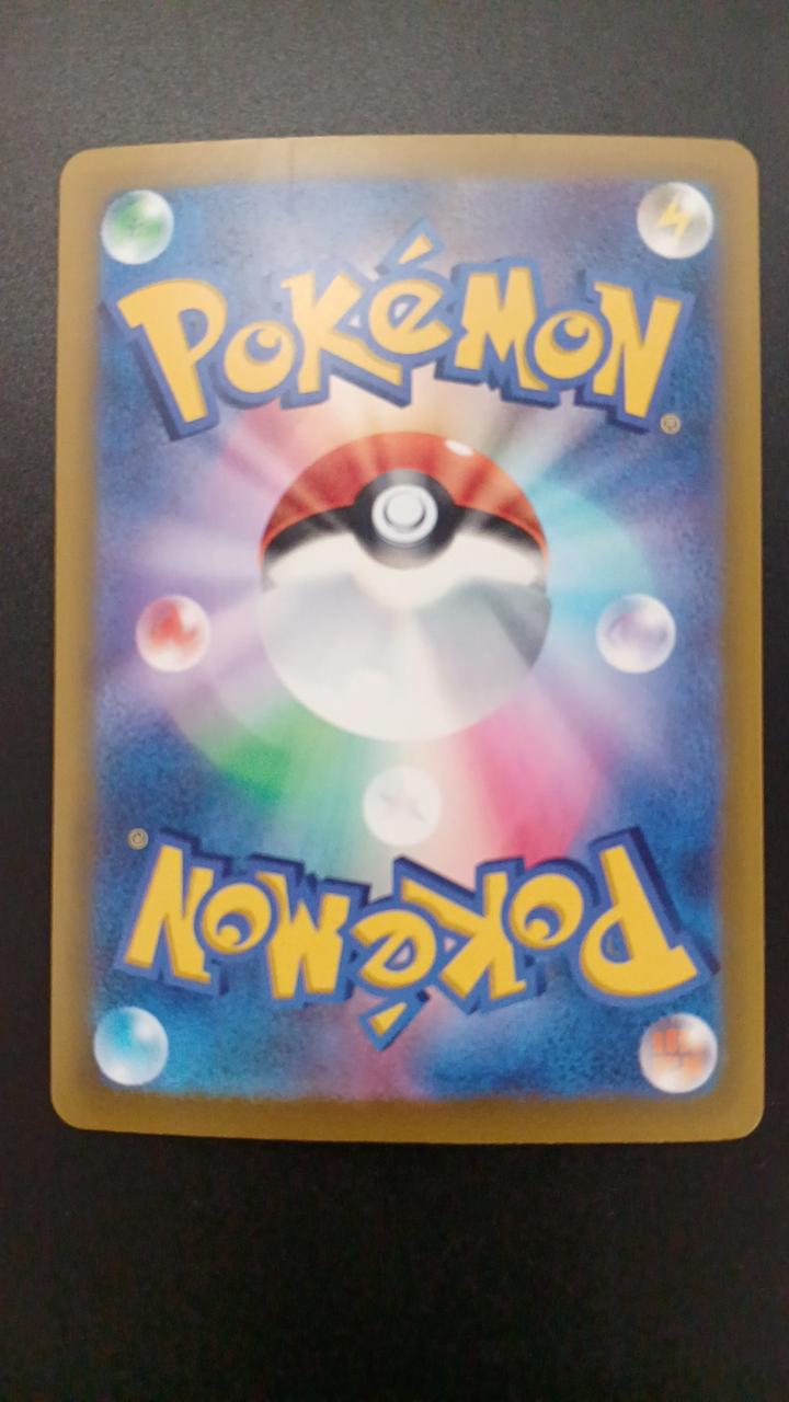 Pokémon Megalatias EX 088/063/M1S/B SAR
